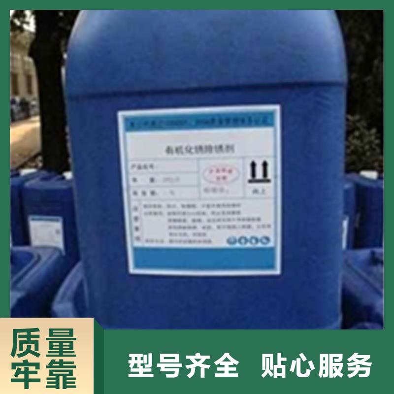 口碑好的除锈剂除油渍经销商