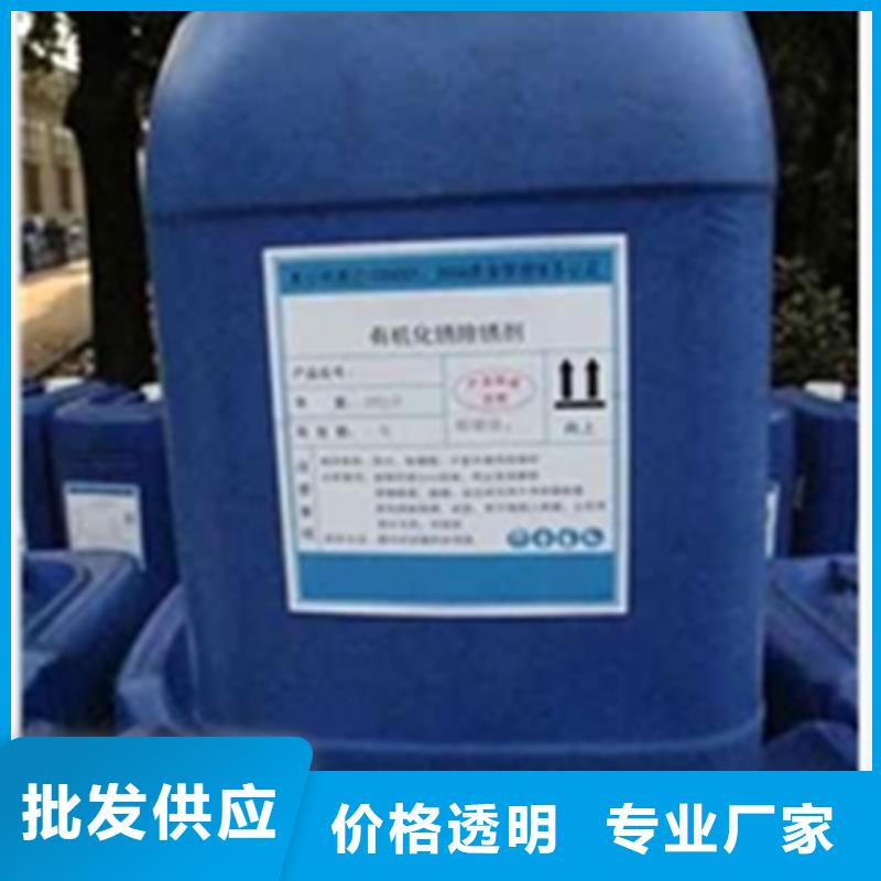 廠家定制除銹劑怎么做