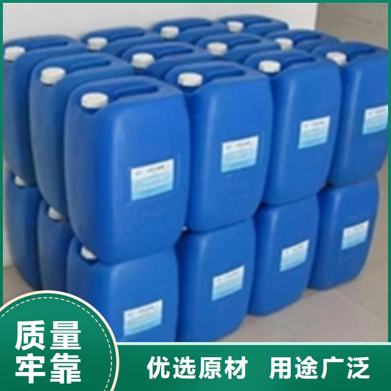 【图】铝材除油清洗剂厂家批发