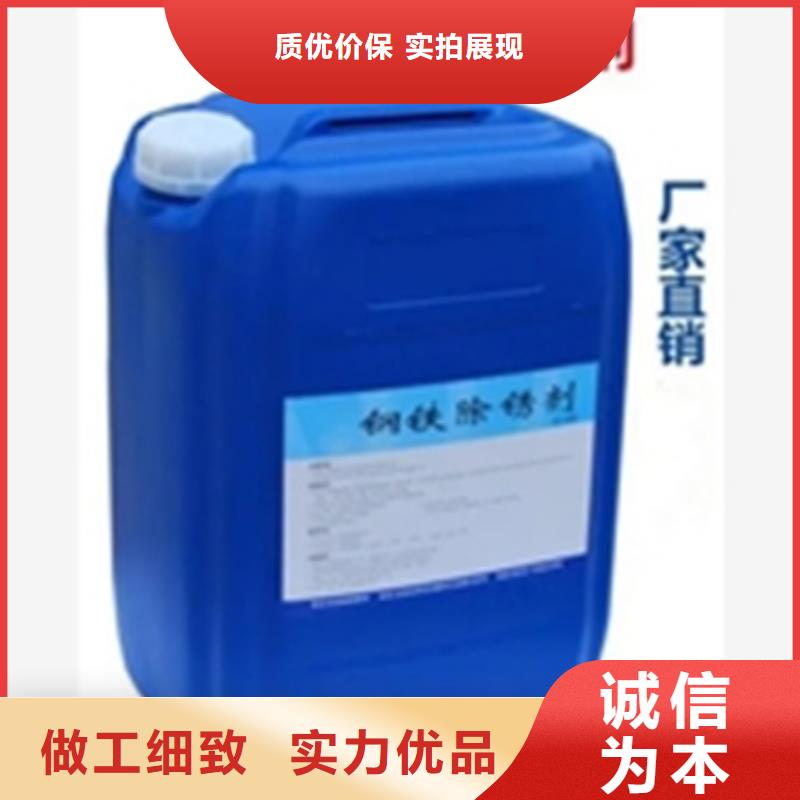 供应批发磷化处理-大型厂家