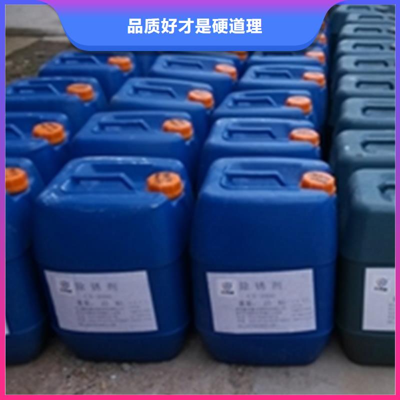 除油除锈剂厂家款式齐全