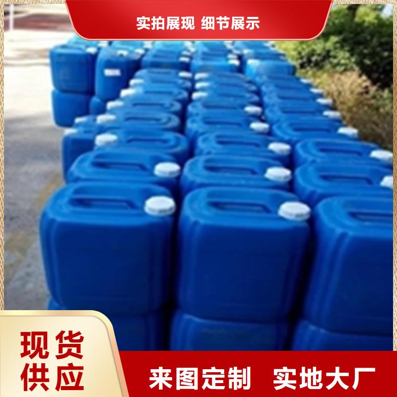 去污除锈剂老品牌高品质
