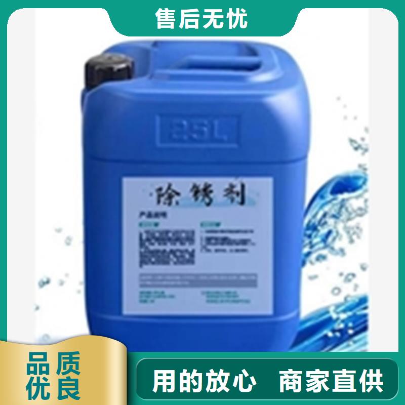 钝化预膜剂欢迎询价