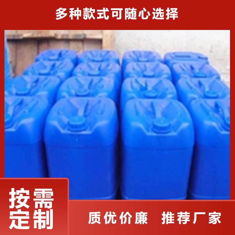 金属表面清洗剂-欢迎来电洽谈