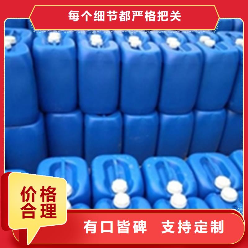 供应表面除锈剂的厂家