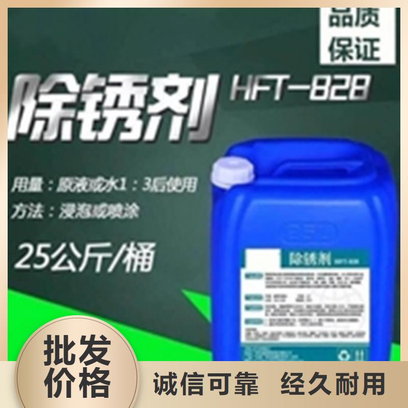 钝化预膜剂欢迎询价