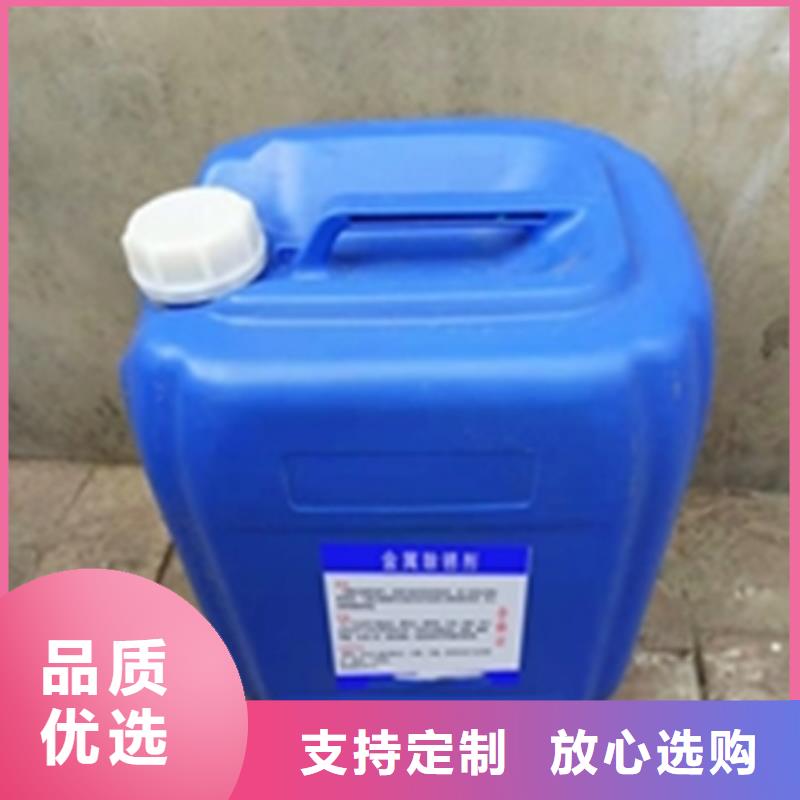 电泳漆脱漆剂配方来电报价
