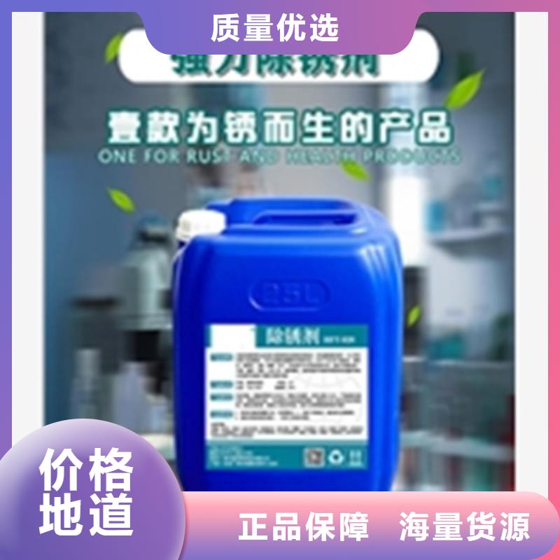 口碑好的除锈剂除油渍经销商