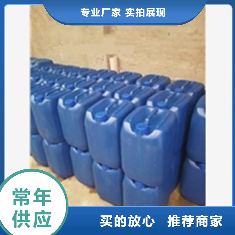 除锈剂中性自产自销