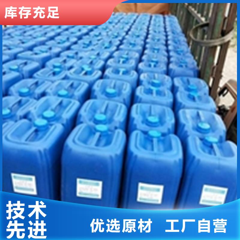 除锈清洗剂配方批发