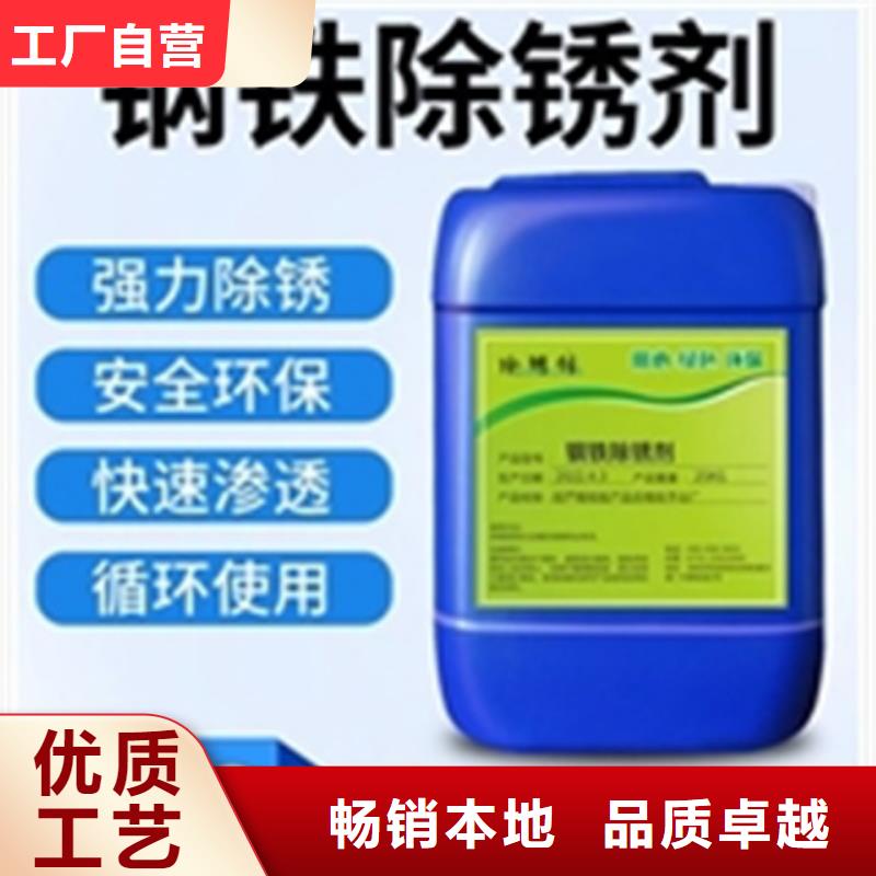 優(yōu)選：防銹劑除銹品牌廠家