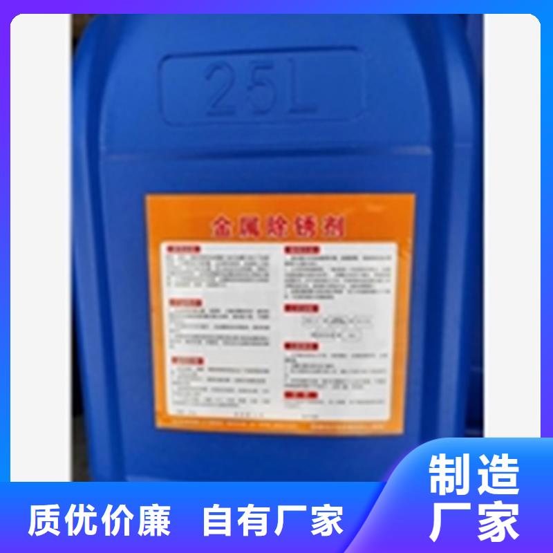 除油除锈_服务优质