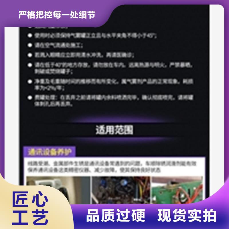 天然除锈剂电话报价