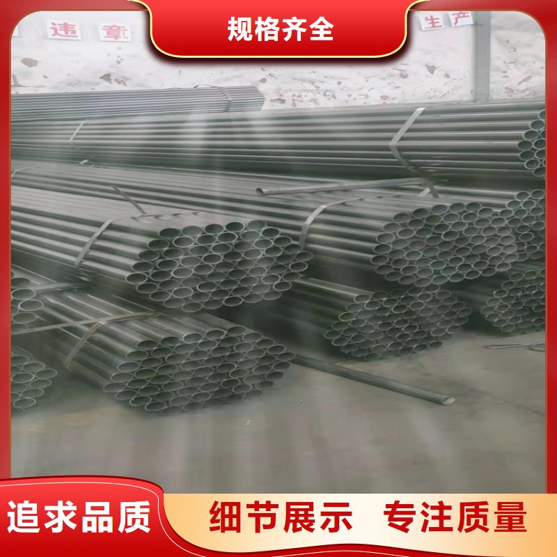 通洋优选:【买的放心安兴用的舒心 考登钢管-矩形管加工热销产品】