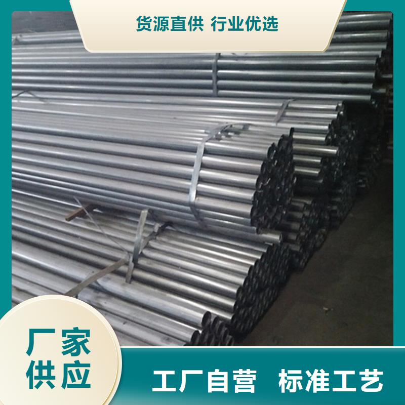 ND鋼管、ND鋼管廠家-型號齊全