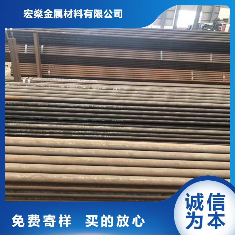 Q355C無縫鋼管行情