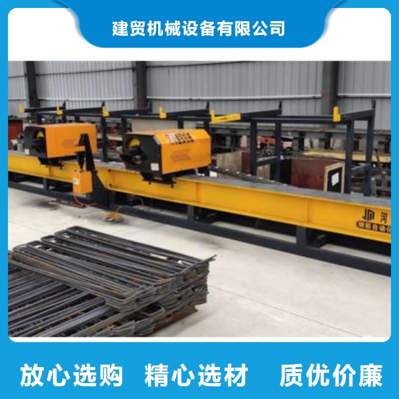 彎曲中心【全自動(dòng)鋼筋籠滾焊機(jī)銷(xiāo)售】?jī)?yōu)質(zhì)材料廠家直銷(xiāo)