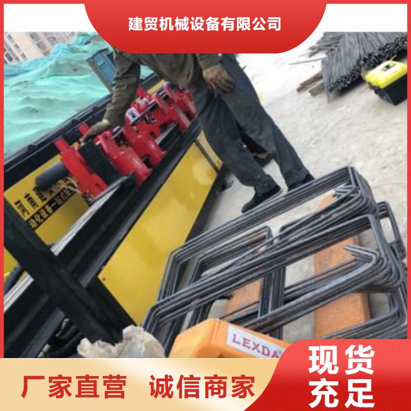 弯曲中心 数控钢筋弯曲机供应检验发货