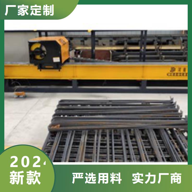 数控钢筋弯曲机视频-数控钢筋弯曲机-建贸机械设备(黔南市分公司)服务区域长顺|荔波|毕节|贵阳|六盘水|遵义|安顺|黔西南|铜仁