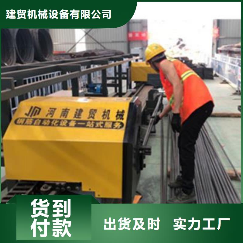 彎曲中心,數(shù)控鋼筋籠繞籠機(jī)廠家定制零售批發(fā)