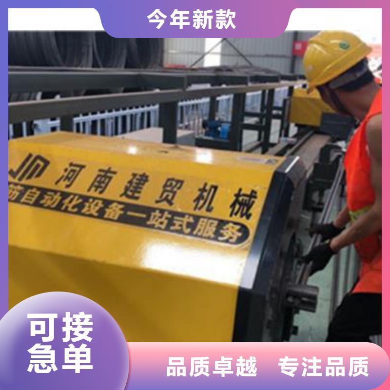 【弯曲中心】 华钢筋切断机放心购-可发货到惠水|瓮安|贵阳|安顺|黔西南|毕节|六盘水