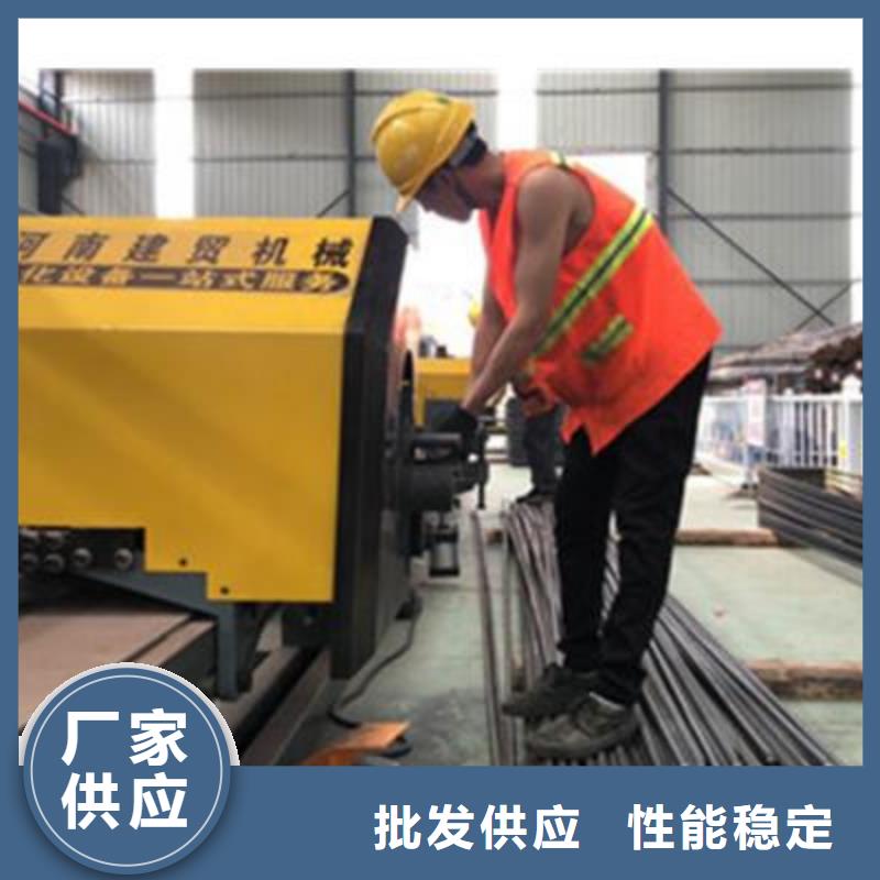 【 弯曲中心_数控钢筋弯曲机厂家快速发货】-建贸机械设备(哈尔滨市分公司)