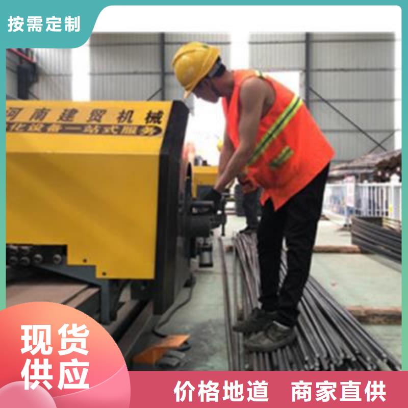 弯曲中心【数控钢筋弯曲机】诚信商家服务热情-市场覆盖|高青|周村|济南|临沂|德州|潍坊|烟台|枣庄-企业旺旺