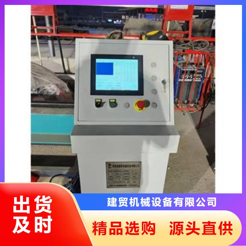【弯曲中心_数控钢筋笼绕笼机批发品质保障售后无忧】