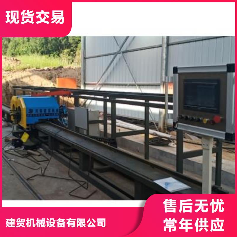 彎曲中心【全自動(dòng)鋼筋籠滾焊機(jī)銷(xiāo)售】?jī)?yōu)質(zhì)材料廠家直銷(xiāo)
