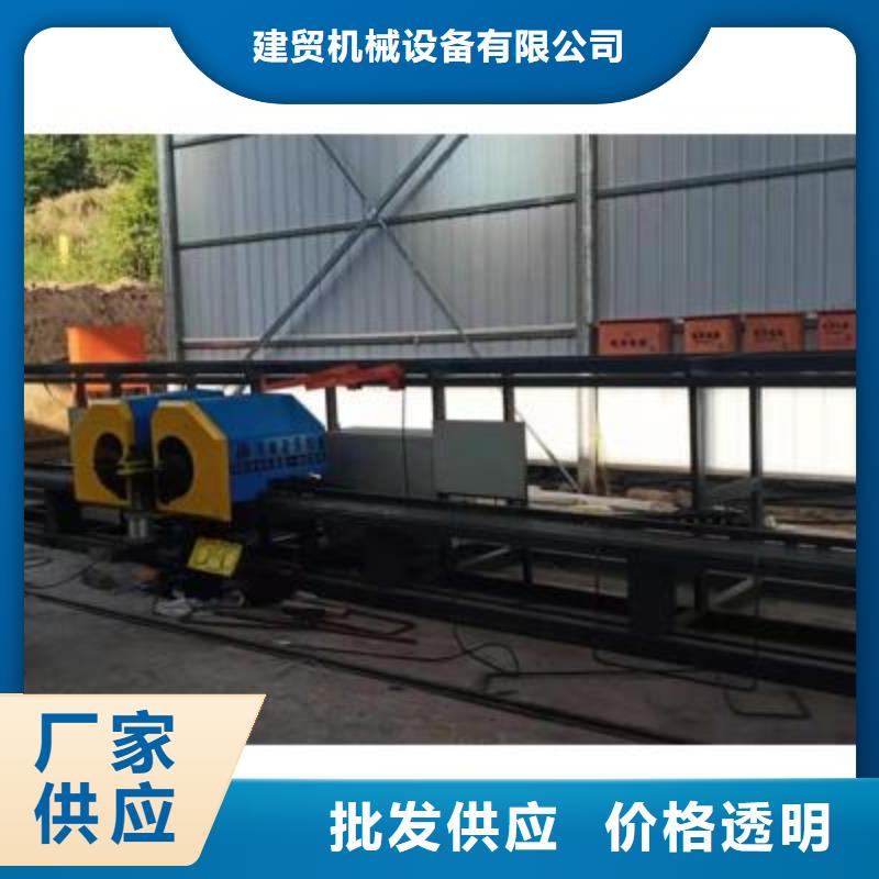大型鋼筋彎曲中心批發_建貿機械設備有限公司