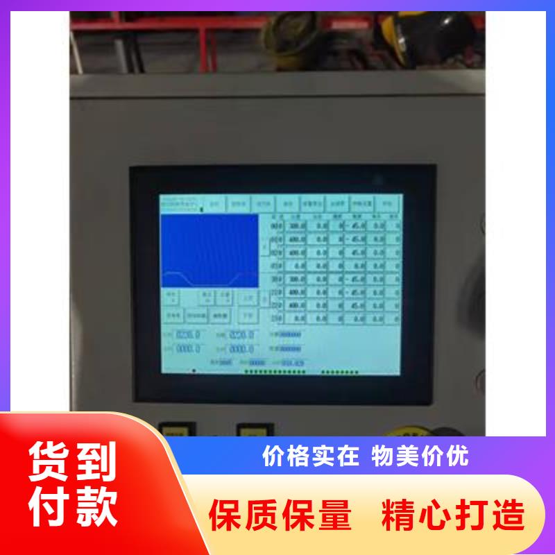 【 弯曲中心_数控钢筋弯曲机厂家快速发货】-建贸机械设备(哈尔滨市分公司)
