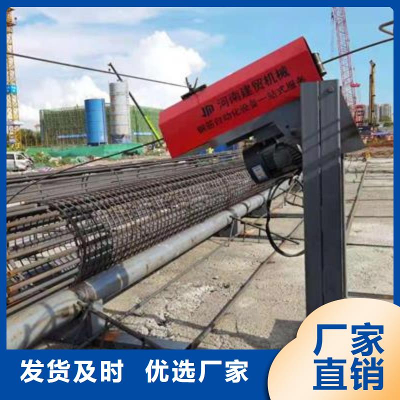 弯曲中心数控钢筋笼绕笼机批发产品实拍