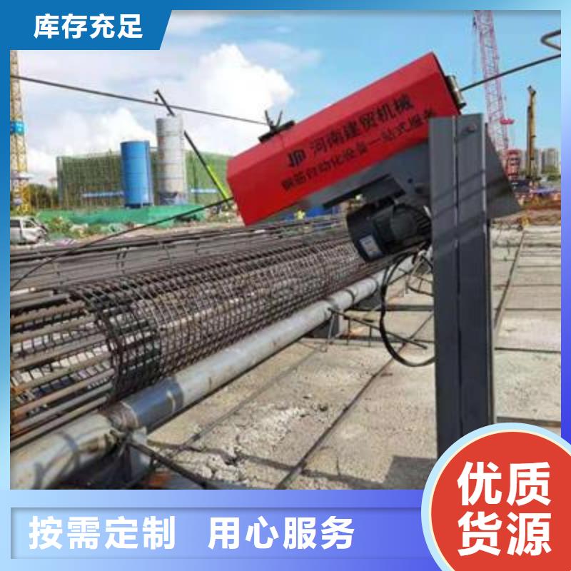 弯曲中心,【钢筋直螺纹滚丝机】质量看得见建贸数控钢筋弯曲机