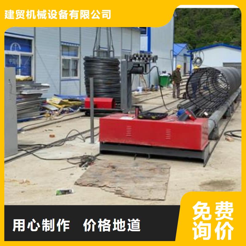 【彎曲中心數控鋼筋彎圓機拒絕差價】
