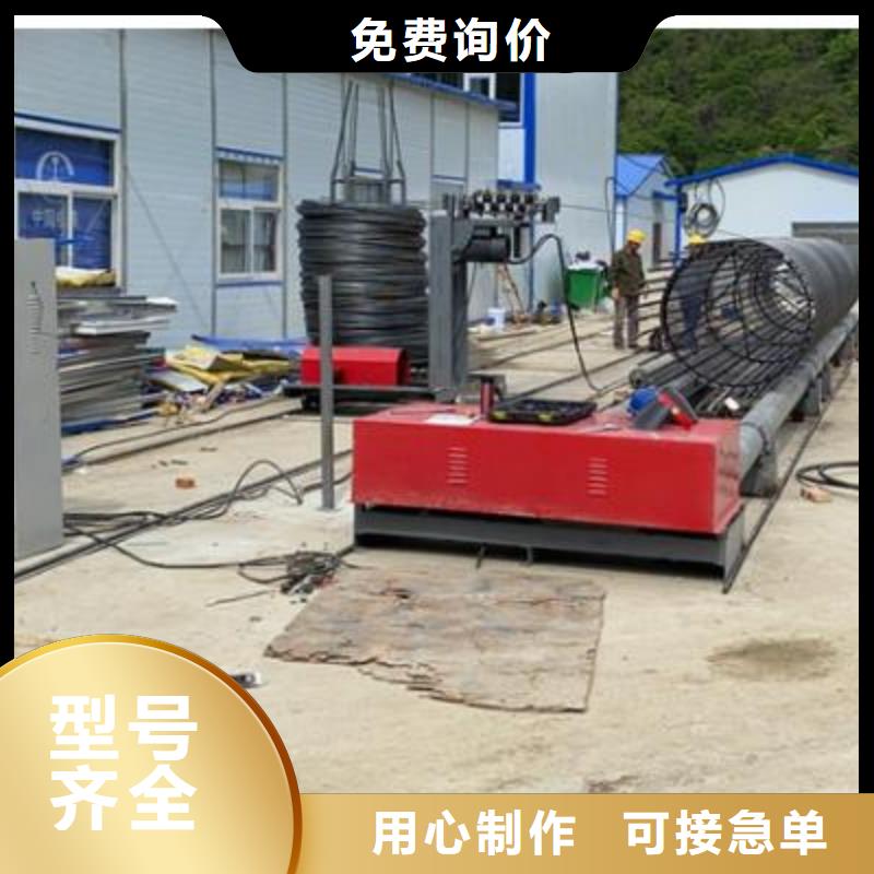 弯曲中心数控钢筋弯曲机供应品质卓越