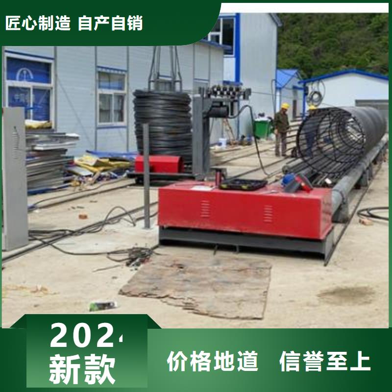 弯曲中心钢筋镦粗机购买的是放心
