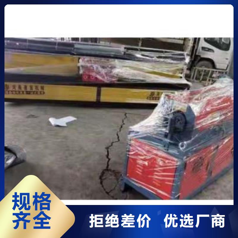建贸数控钢筋弯曲机弯曲中心-【钢筋带锯床】真正让利给买家