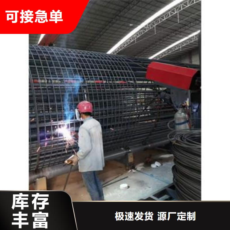 弯曲中心华钢筋切断机订制批发