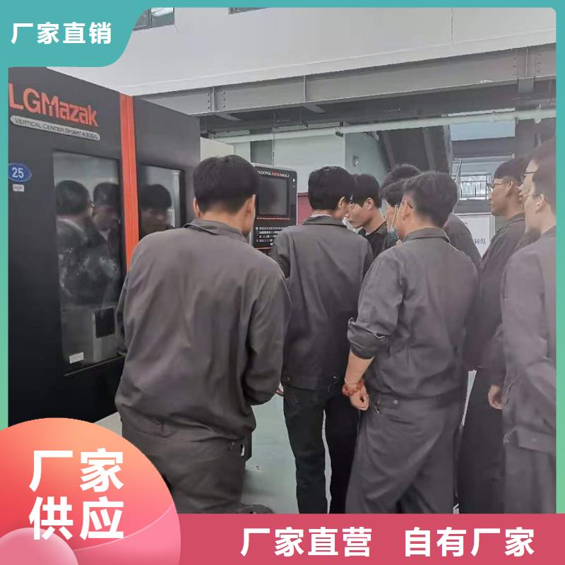 ug模具设计培训工厂模式教学