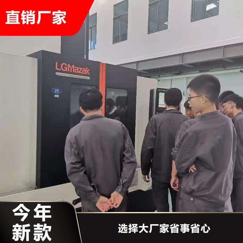 【数控编程培训】 数控培训质量可靠
