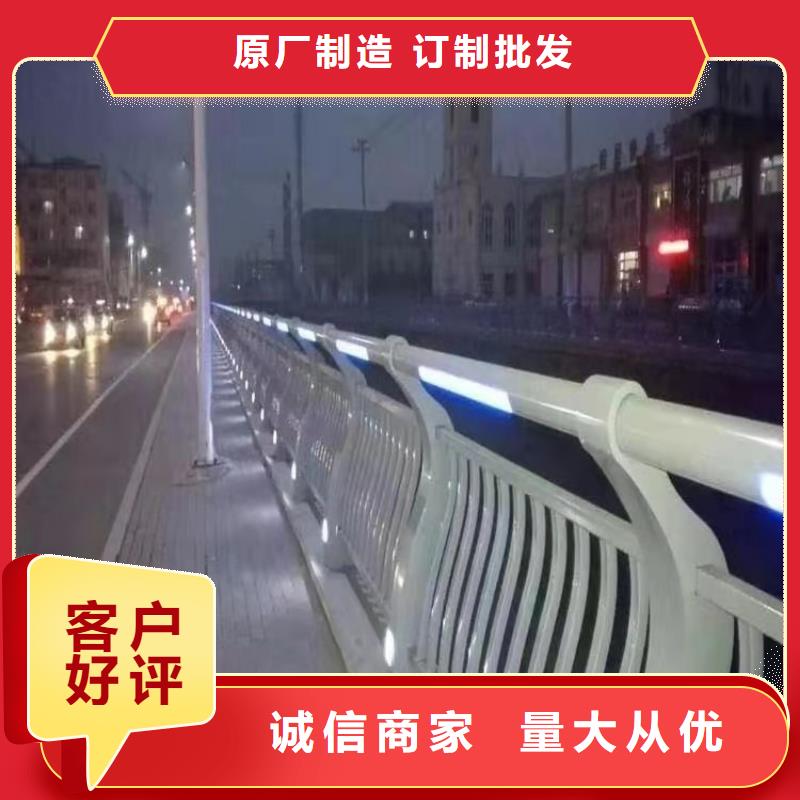 道路桥梁栏杆
厂家价格优惠