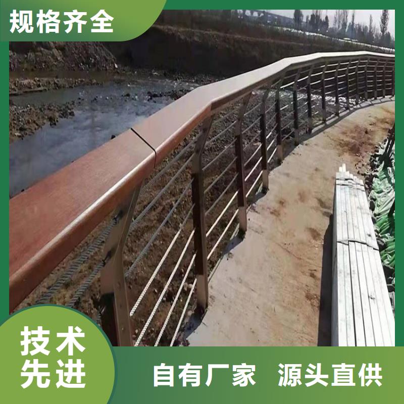 不锈钢复合管防撞护栏-常规货源当天发出