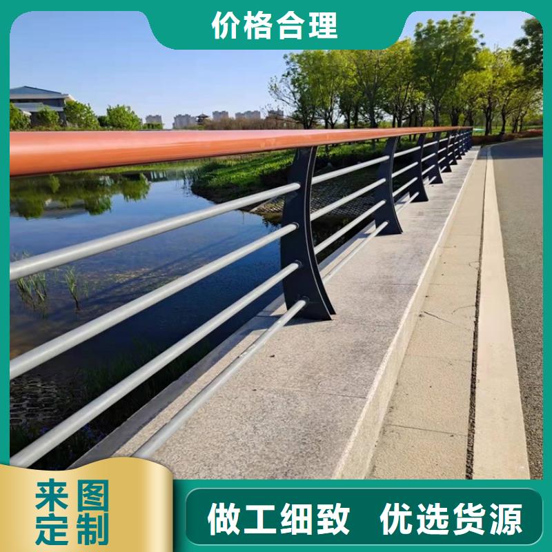 信誉好的304不锈钢复合管栏杆