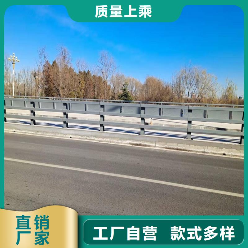 道路景观护栏
高端定做