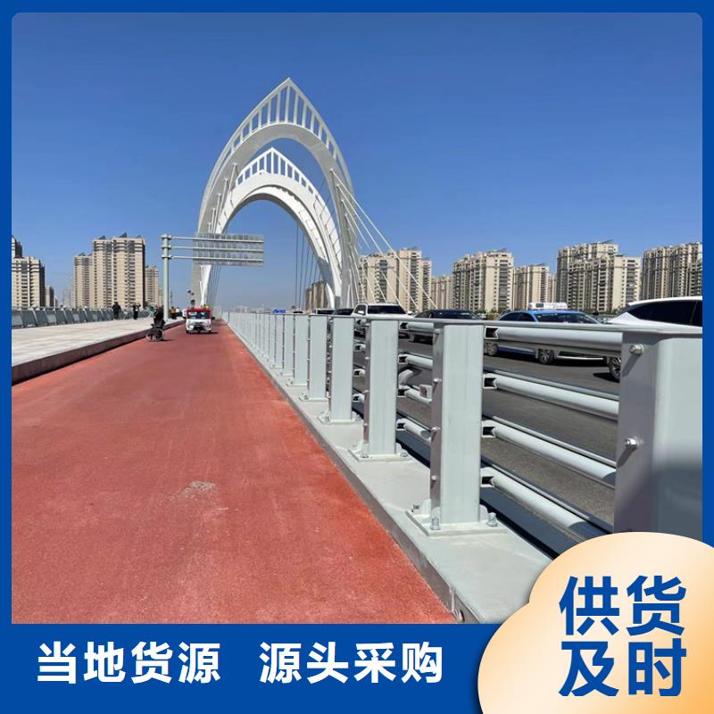 河道桥梁防撞护栏款式齐全