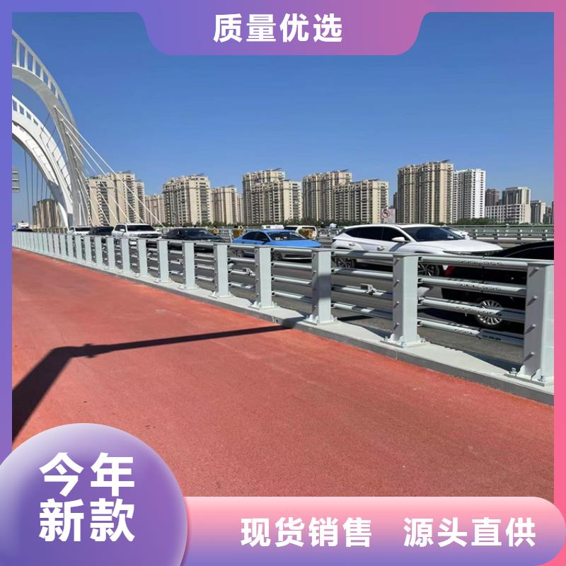 供应批发不锈钢复合管景观护栏-品牌