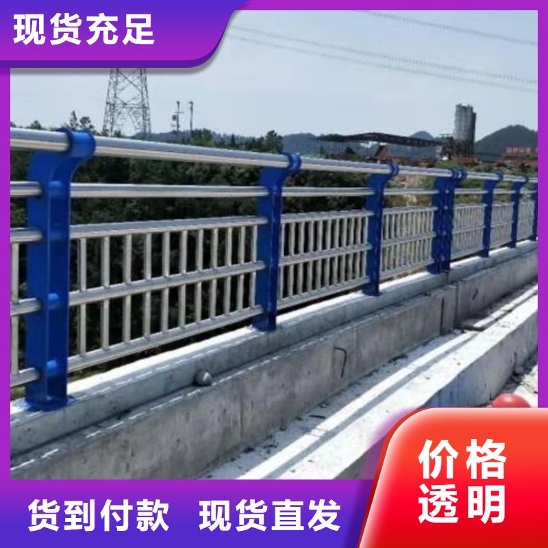 專業銷售q235防撞設施護欄-放心