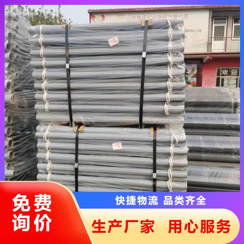 不銹鋼復合管扶手常年批發