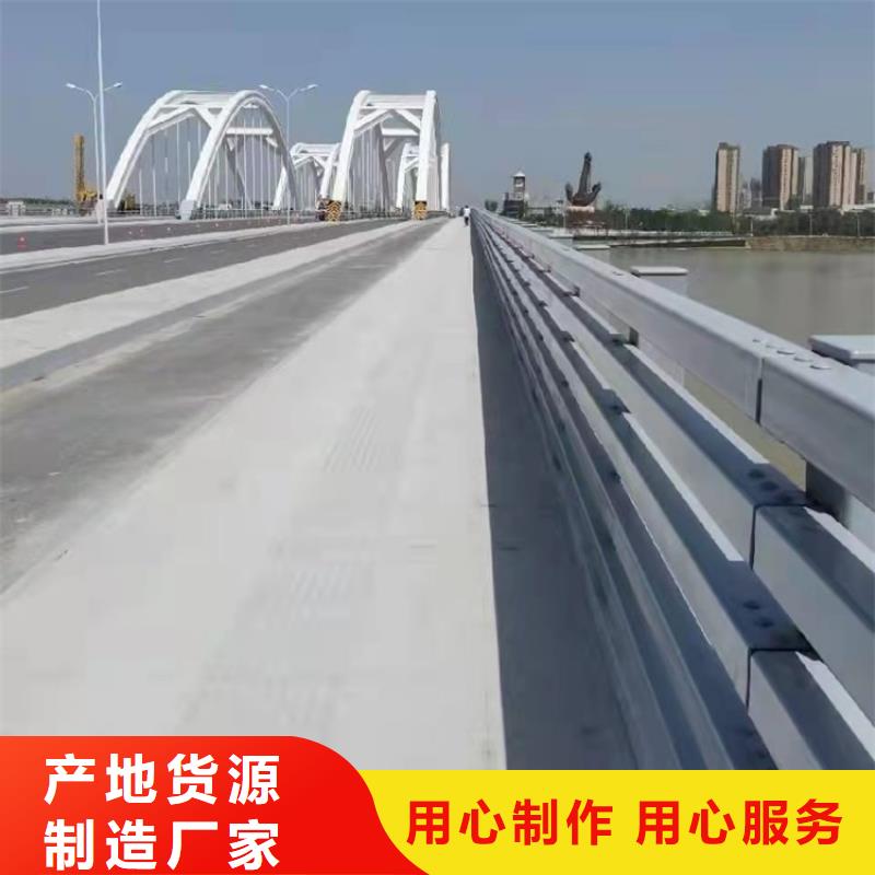 专业销售道路防撞护栏-放心