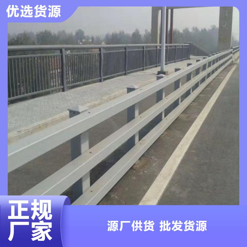 优选：钢管喷塑防撞护栏品牌厂家